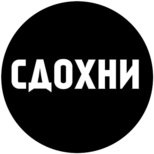 МатСоциопат — 7