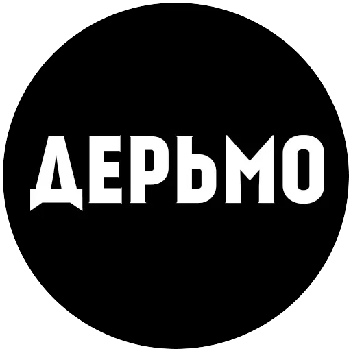 МатСоциопат — 10