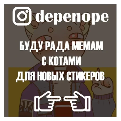 Мау 💖 — 18