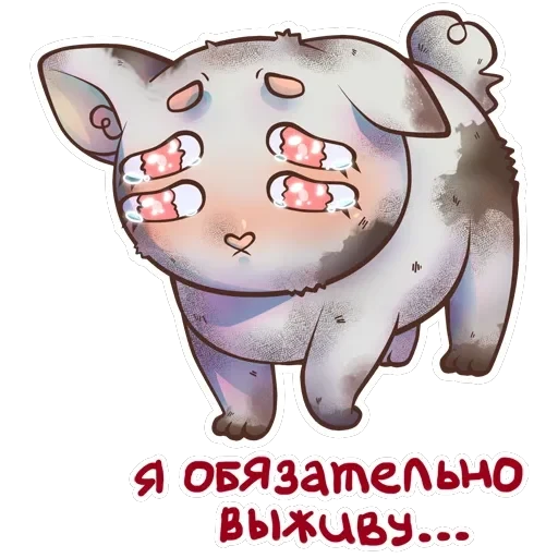 Мау 💖 — 19