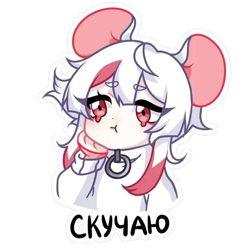 Мауси в кофте — 14