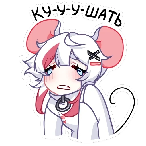 Мауси в кофте — 23