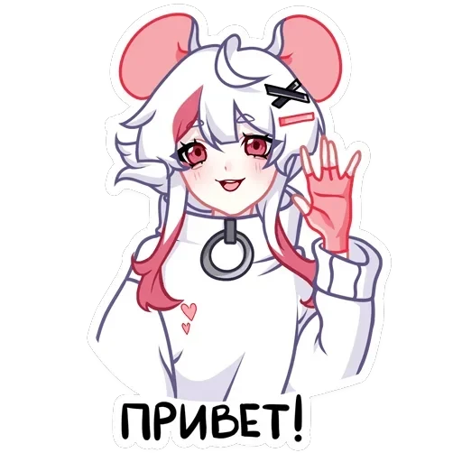 Мауси в кофте — 32