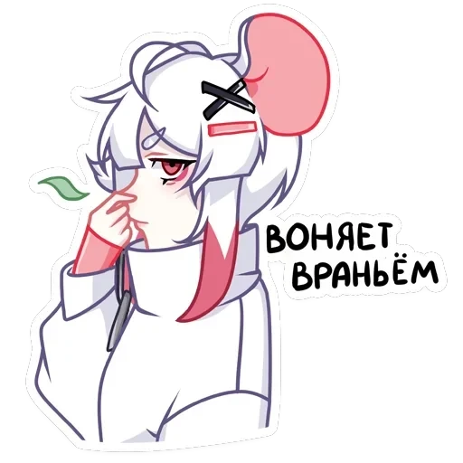 Мауси в кофте — 35