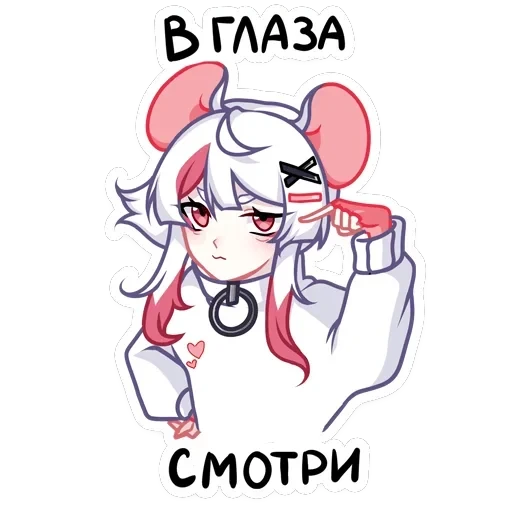 Мауси в кофте — 9