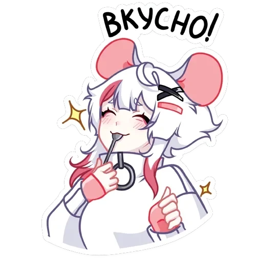 Мауси в кофте — 10