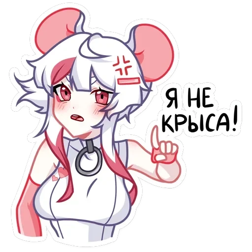 Мауси — 30