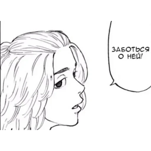 Майки — 12