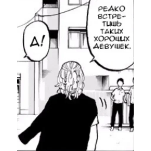 Майки — 14
