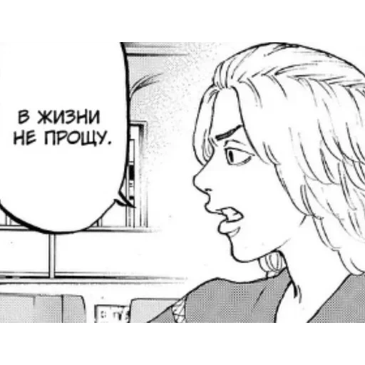 Майки — 21