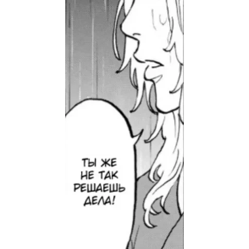 Майки — 36