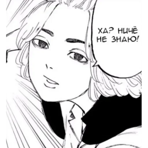 Майки — 10