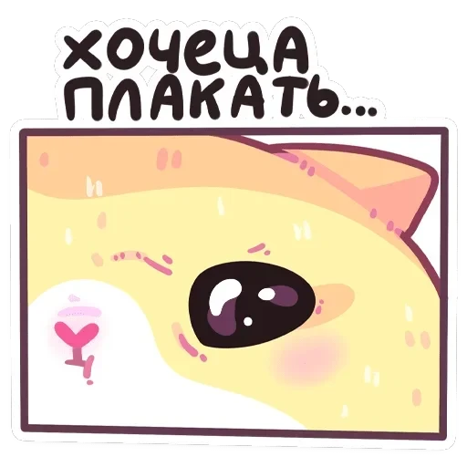 Мёдик — 17