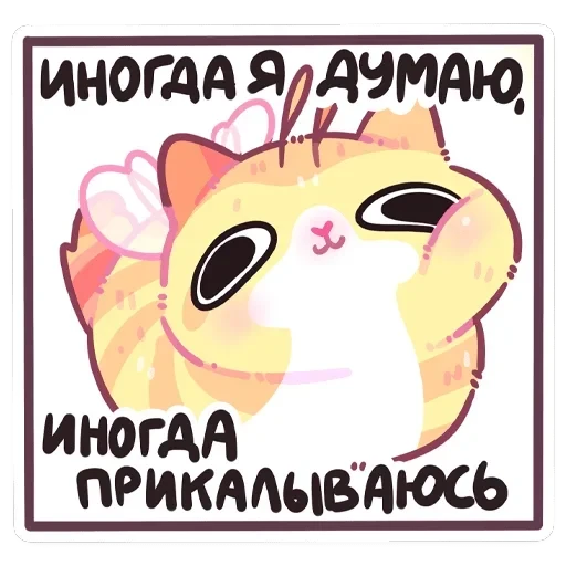 Мёдик — 22