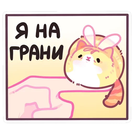 Мёдик — 30