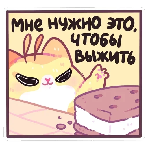 Мёдик — 32
