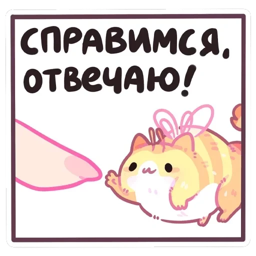 Мёдик — 43