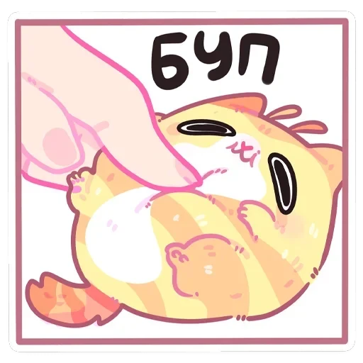 Мёдик — 48