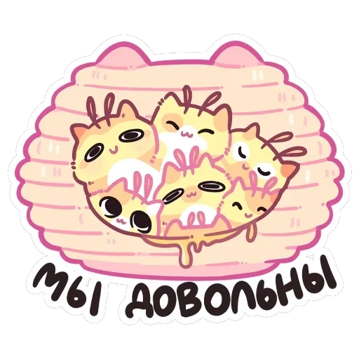 Мёдик — 10