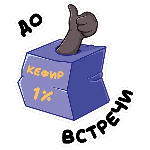 Медоед Хоня — 9
