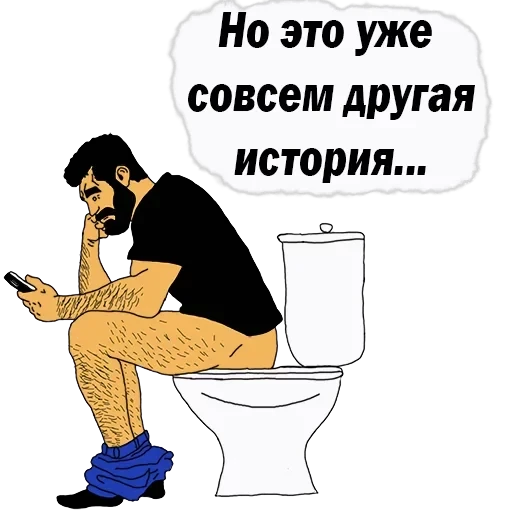💪Men Phrases — 11
