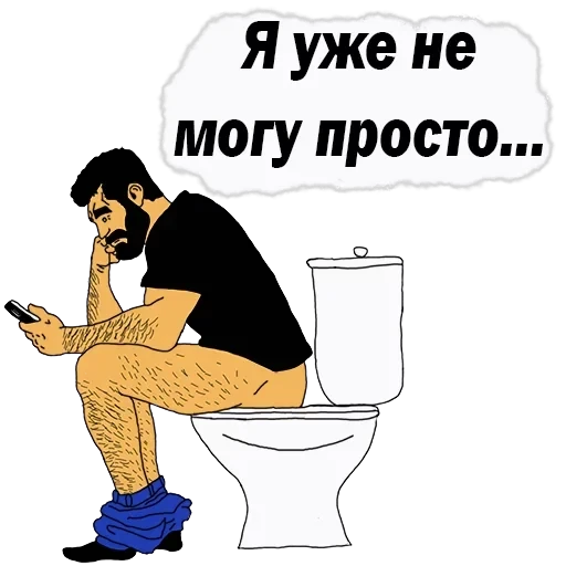 💪Men Phrases — 14