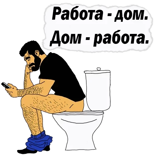 💪Men Phrases — 15
