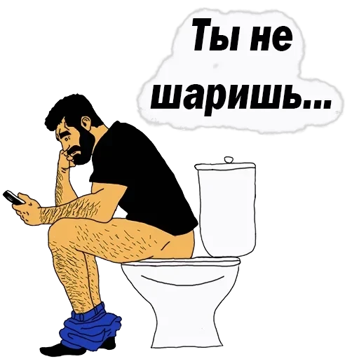 💪Men Phrases — 18