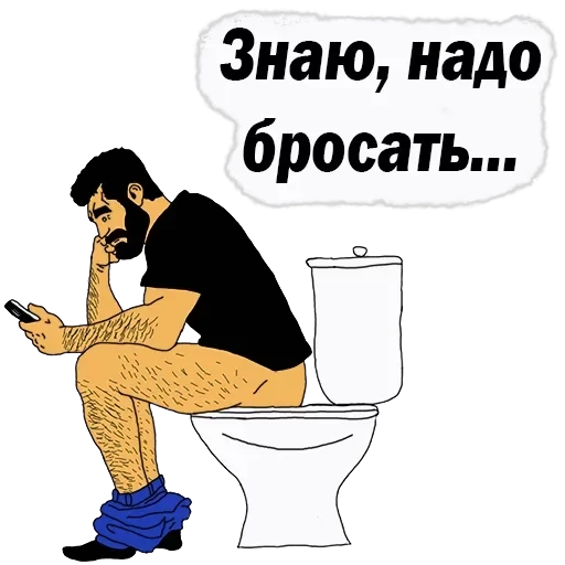 💪Men Phrases — 19