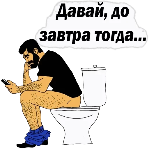💪Men Phrases — 20