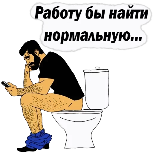 💪Men Phrases — 21