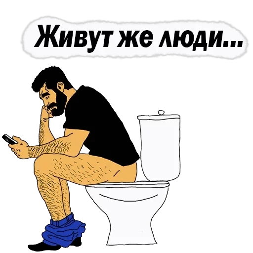 💪Men Phrases — 22