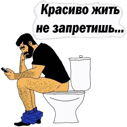 💪Men Phrases — 23
