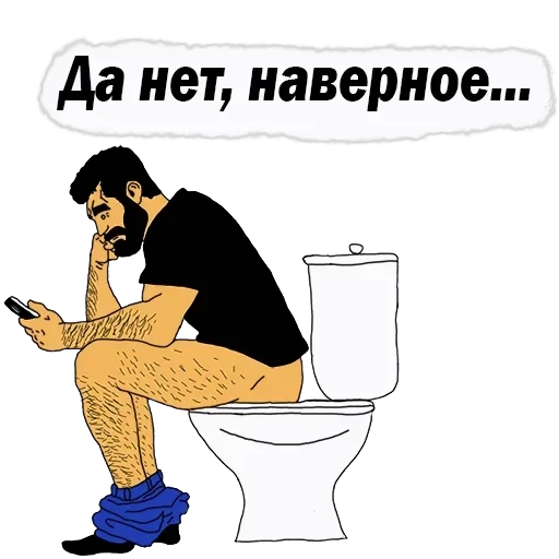 💪Men Phrases — 24