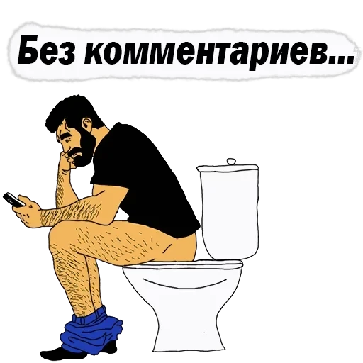 💪Men Phrases — 25