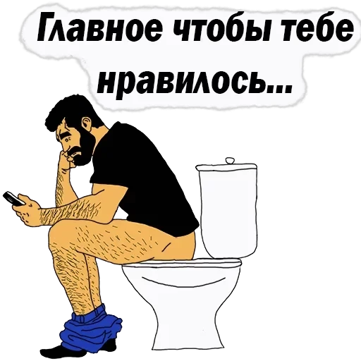 💪Men Phrases — 27
