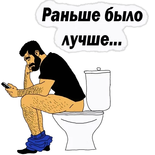 💪Men Phrases — 28