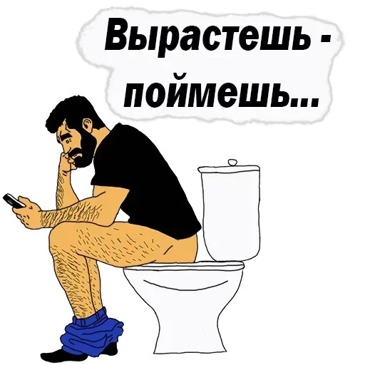 💪Men Phrases — 29