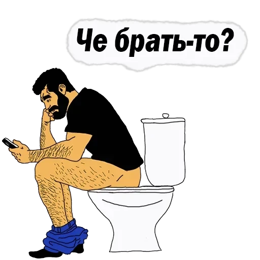 💪Men Phrases — 30
