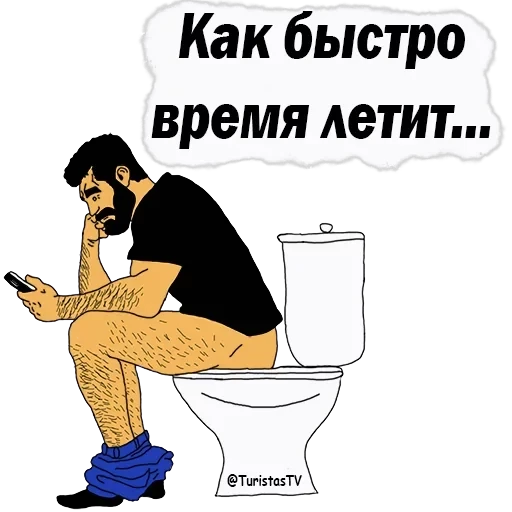 💪Men Phrases — 34