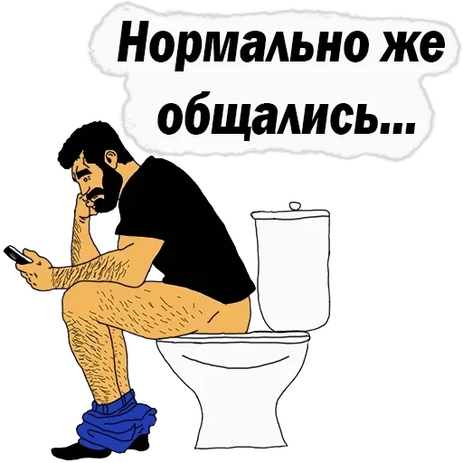 💪Men Phrases — 35
