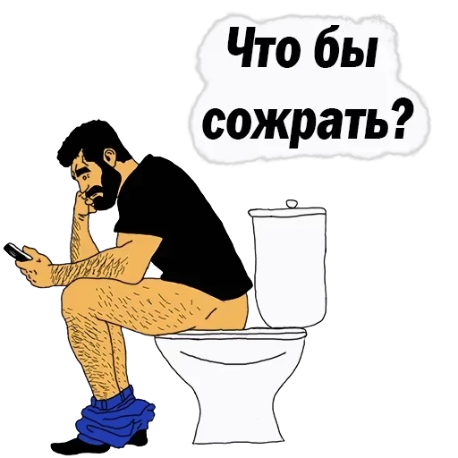 💪Men Phrases — 36