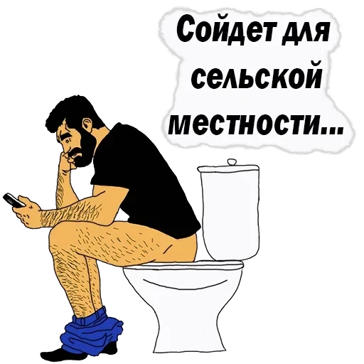 💪Men Phrases — 39