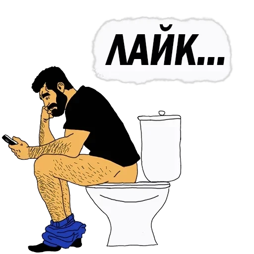 💪Men Phrases — 40