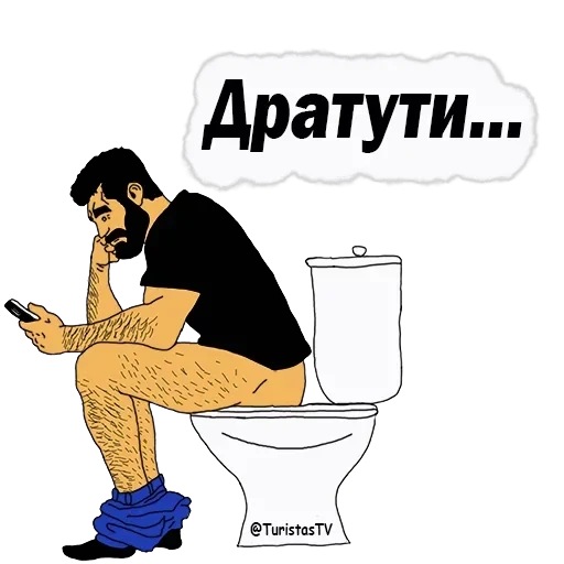 💪Men Phrases — 41