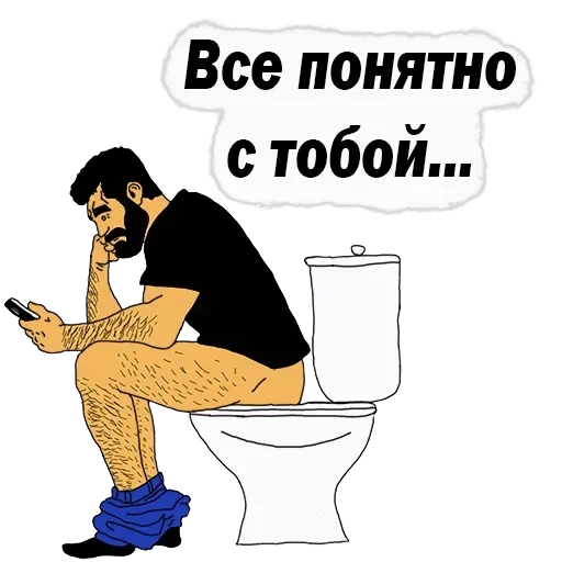 💪Men Phrases — 44