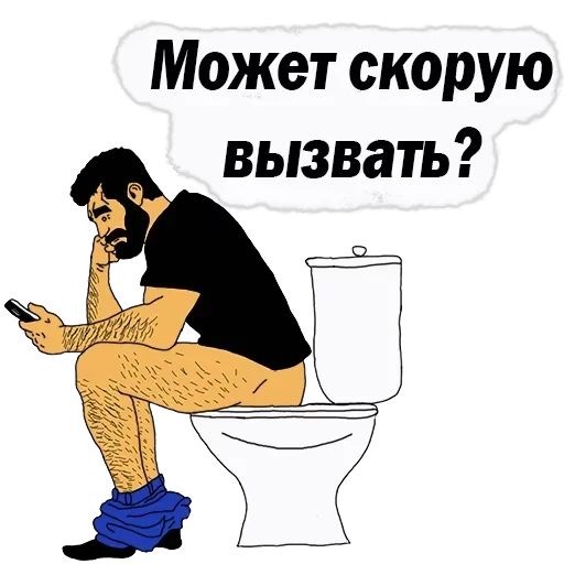 💪Men Phrases — 45