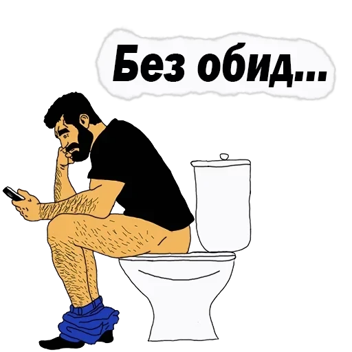 💪Men Phrases — 46