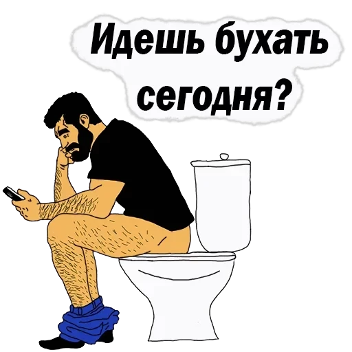 💪Men Phrases — 48