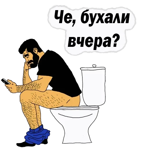 💪Men Phrases — 49
